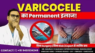 Varicocele Minimally Invasive Treatment